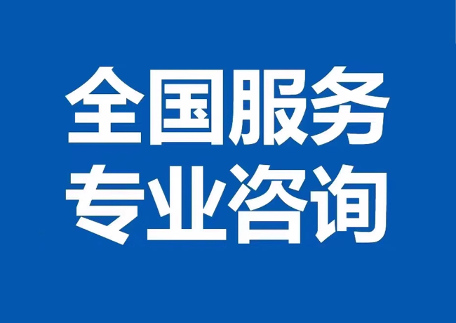 乌拉特前封存公积金代提