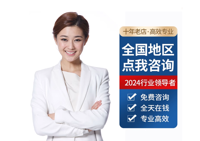 乌拉特前离职公积金代提